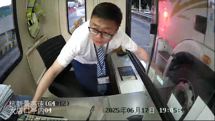 收费员正在为司机做垫付的监控截图