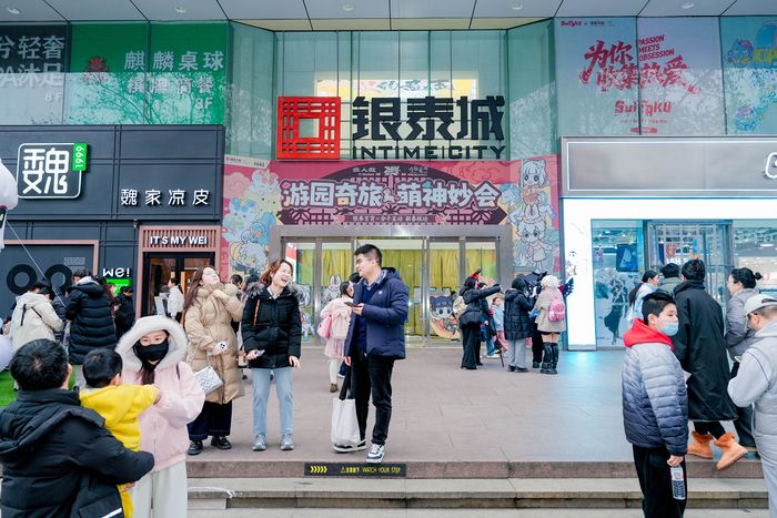 （图：联动国漫IP，小寨银泰百货变身“非人哉痛楼”）