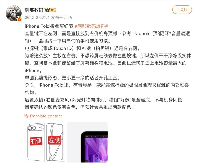 图片来源：微博