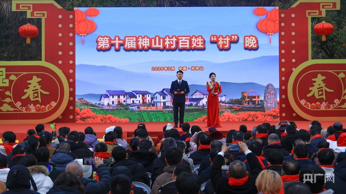 第十届神山村百姓“村晚”拉开帷幕（央广网记者  郇康新  摄）