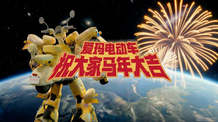 图片来源：《银河系卖马指南》