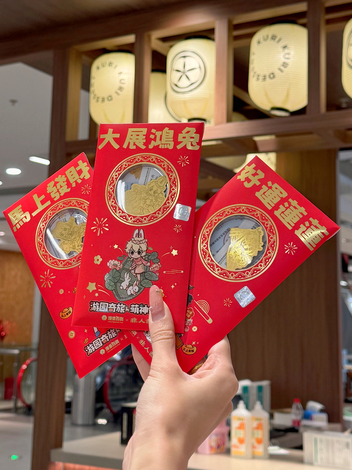 （图：银泰百货联合国漫IP“非人哉“推出的定制“金贴”） 