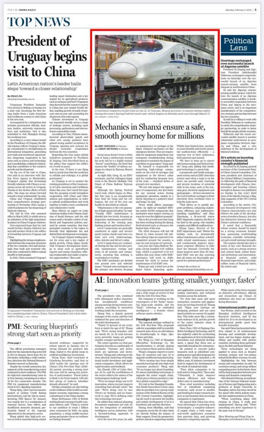    《中国日报》2月2日第三版截图  