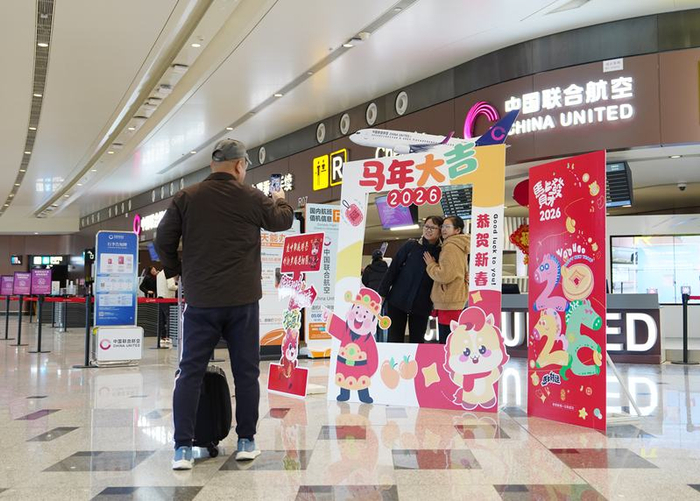 2月2日，大兴机场航站楼，旅客们在打卡点拍照留影。新京报记者 陶冉 摄