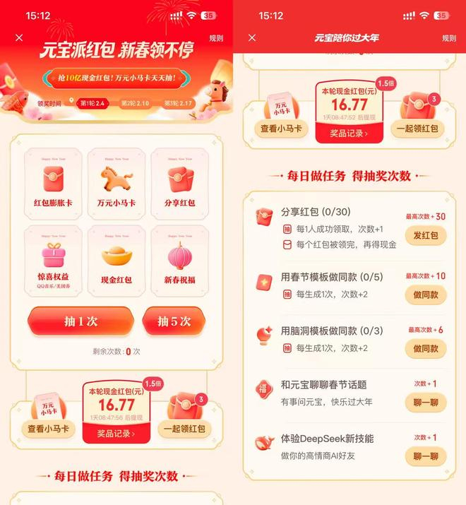 图源：小雷截图