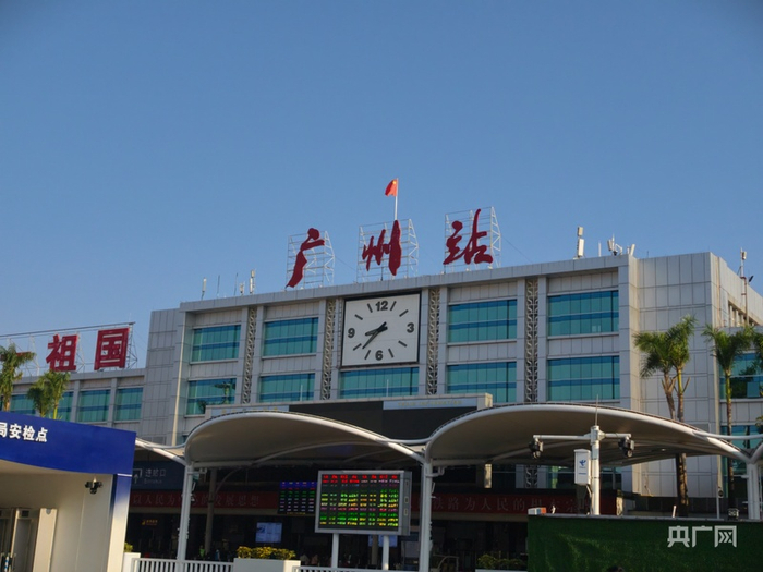广州站（央广网记者  郑少纯  摄）