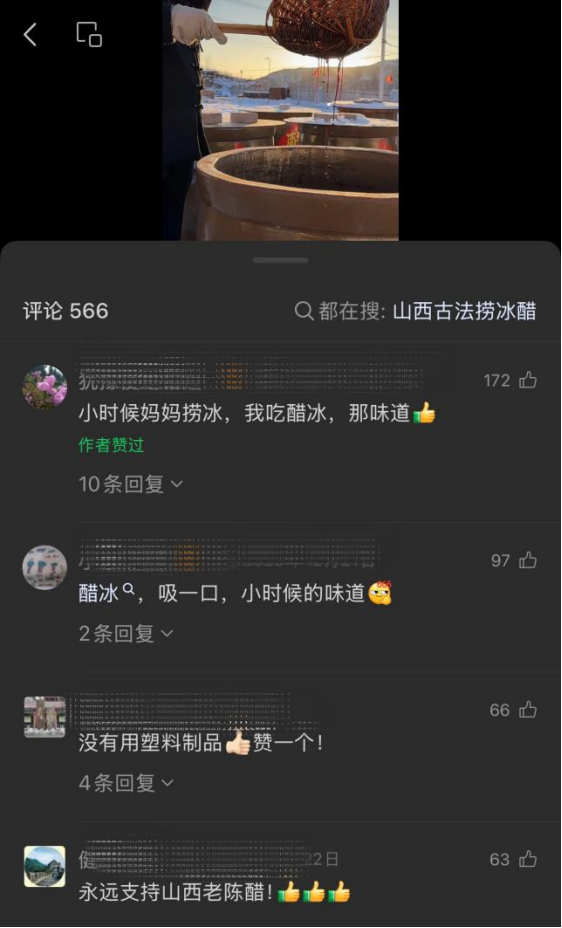 网友在牛三忠的短视频下留言。