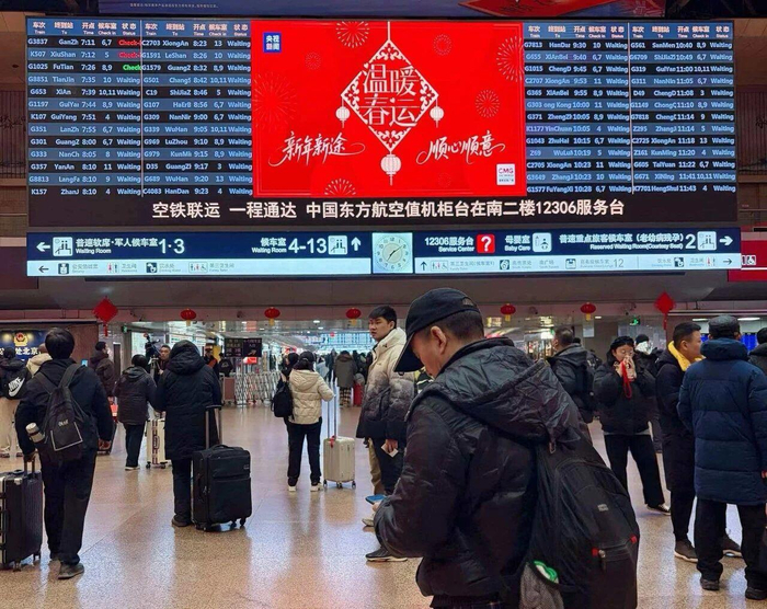 △2日，北京西站。