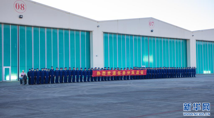 昆明航空救援支队在外场举行欢送仪式（视频截图）。新华网发（张盛 摄）