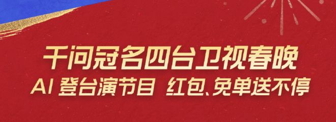 图源：微博
