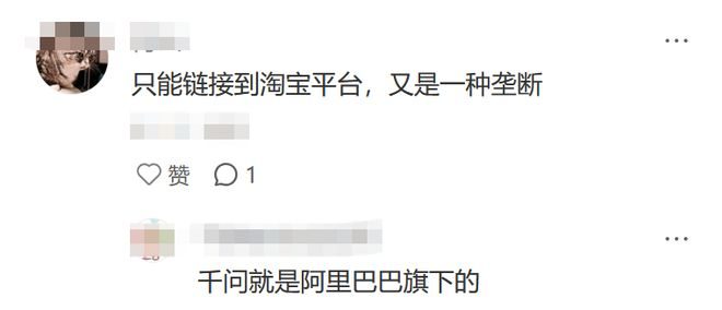 图源：小红书