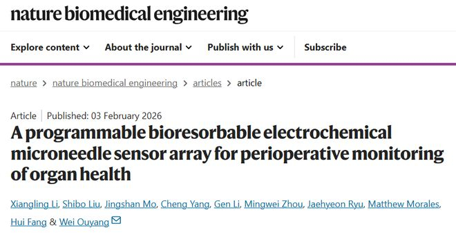 图丨相关论文（来源：Nature Biomedical Engineering）