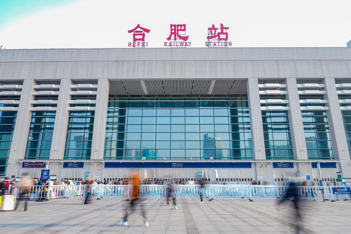 2026年春运首日合肥火车站南广场 朱晓桐摄