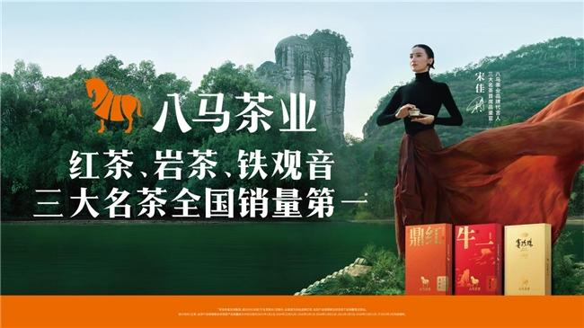 三大名茶全国销量第一