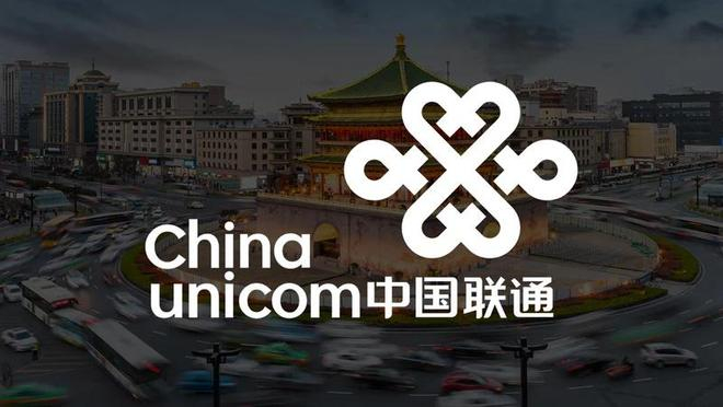 （图源：中国联通）