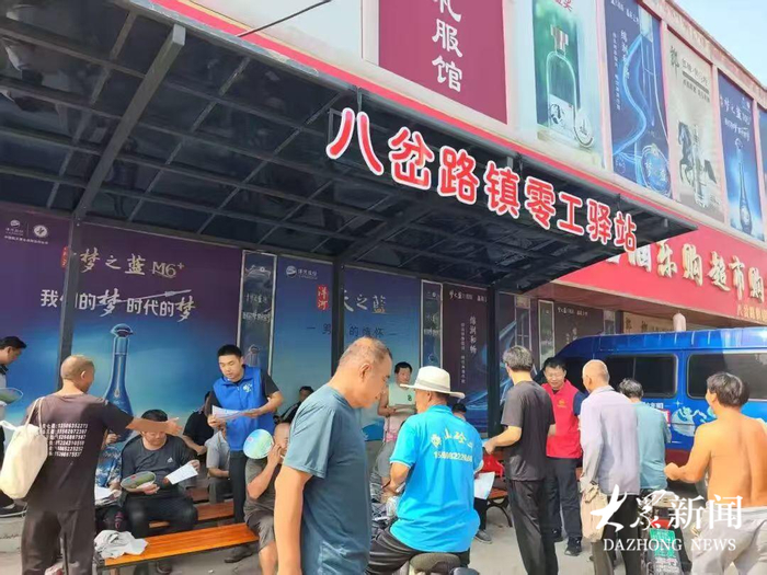 八岔路镇主干道路口的零工驿站，志愿者正在发放普法宣传资料。（受访者供图）