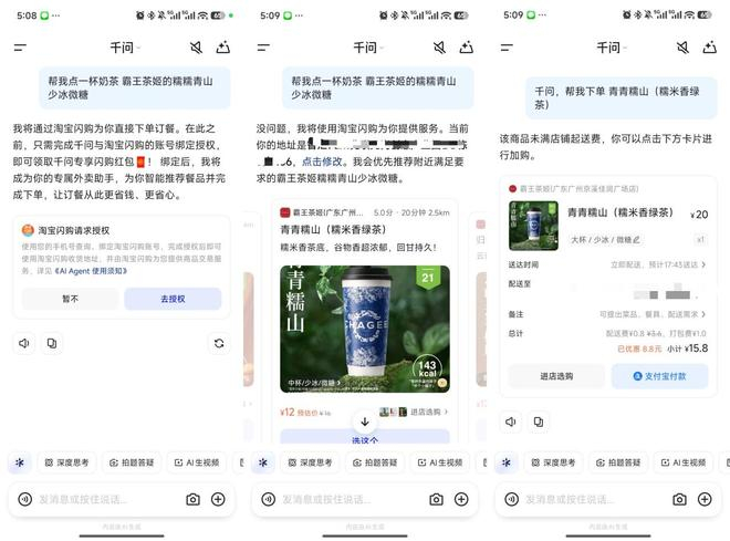 图源：小雷制作