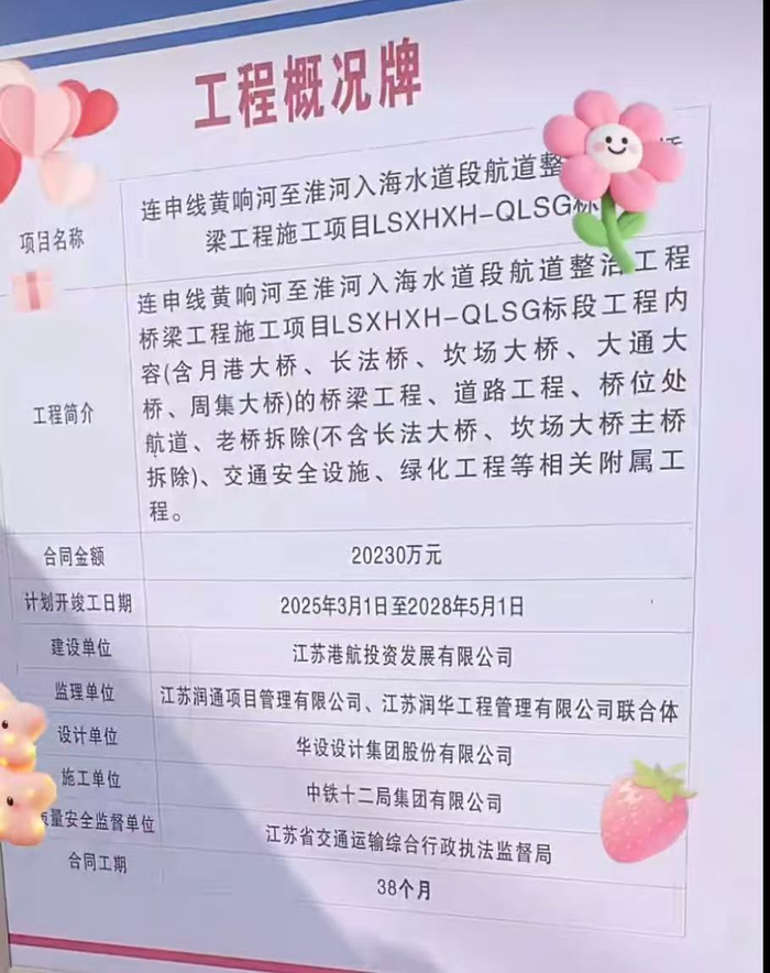 图片来源：网友账号截图