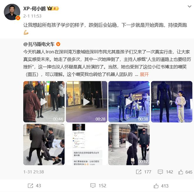 图源：小雷截图