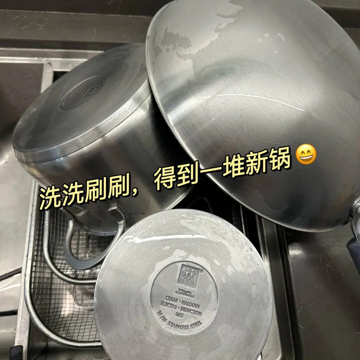 英国Newbark黑锅清洁膜