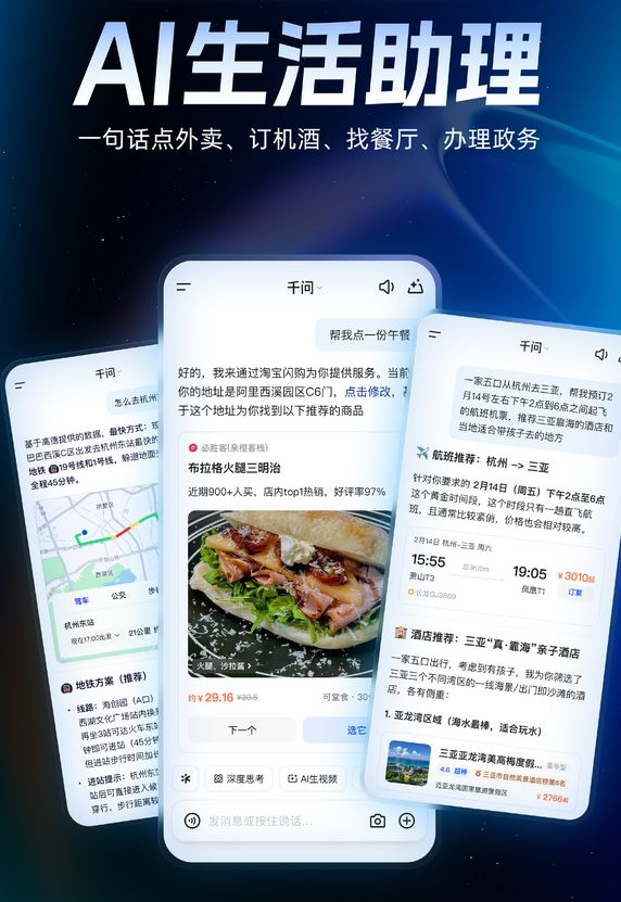 图源：千问