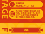 女篮俱乐部杯2月6日开赛 第二阶段拟于3月2日至9日在广东清远举行