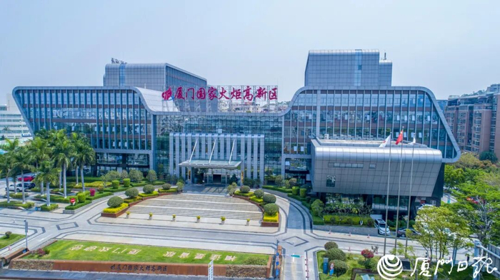 厦门火炬高新区。（本报资料图）