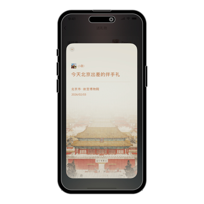 （故宫文化供图）