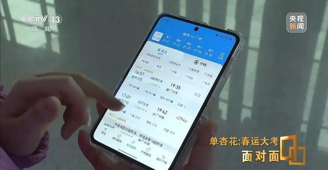 来源：央视新闻