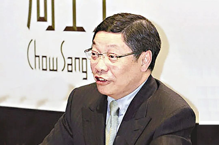 周永成