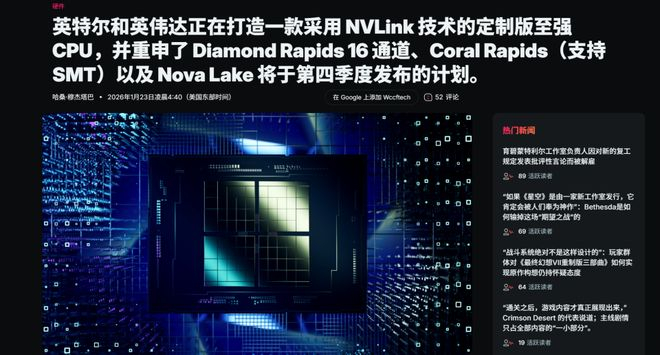 （图源：wccftech）