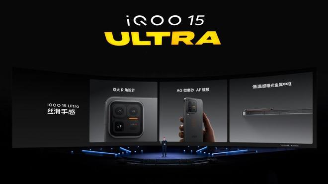 图片来源：iQOO
