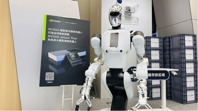 银河通用机器人