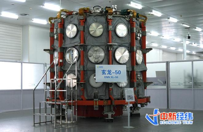 已退役的“玄龙-50”主体装置 中新经纬 摄