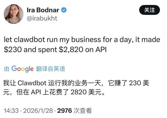 图源：X