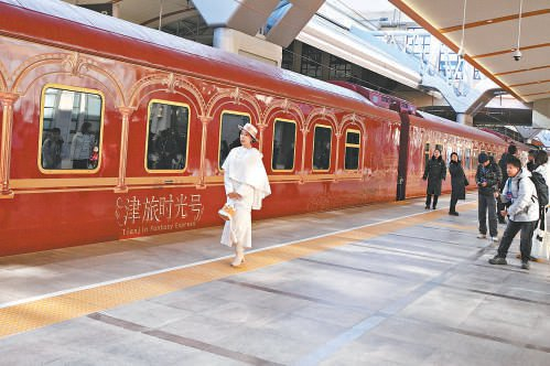1月1日，“津旅时光号”从北京站开出。本报记者 安旭东 摄