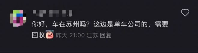 图源小红书