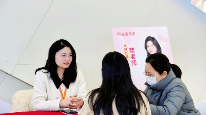 （图片来自完美亲家，没有版权风险）