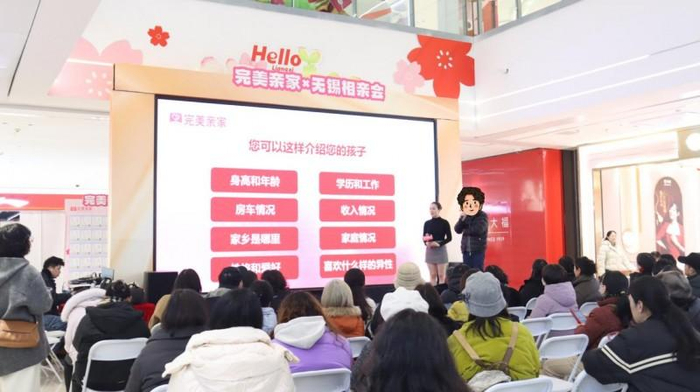 （图片来自完美亲家，没有版权风险）