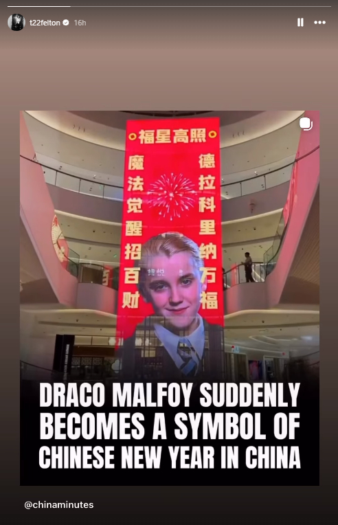 3日，费尔顿在社交平台上转发了一则图片动态，显示带有马尔福角色的春节海报挂在中国一处商场内。图源：Instagram