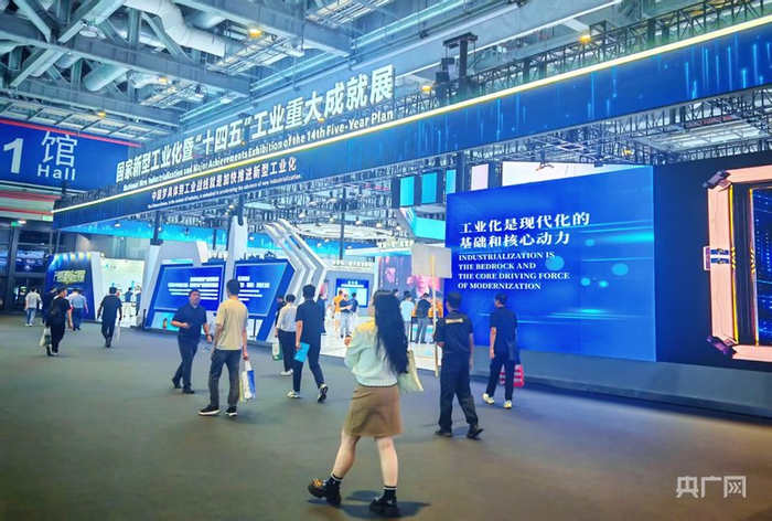 上海多项科研成果亮相第八届进博会国家新型工业化暨“十四五”工业重大成就展现场（央广网记者 冯丽 摄）