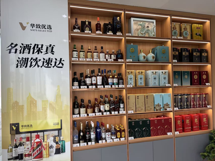 時代周報記者攝