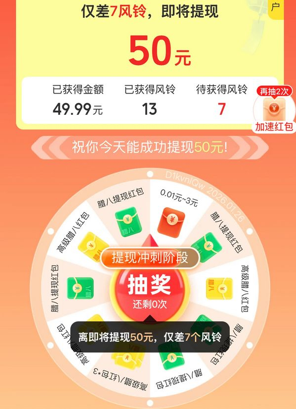 图源：网络