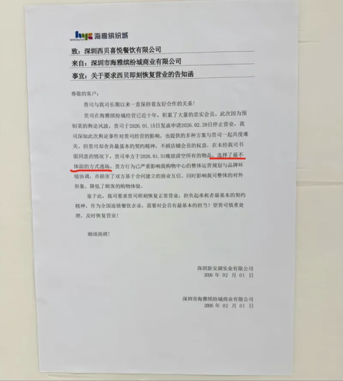 图源：网络