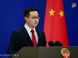 外交部：中方对美俄《新削减战略武器条约》到期失效表示遗憾
