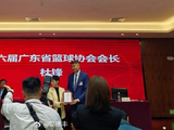 恭喜！媒体人：杜锋当选第六届广东省篮球协会会长