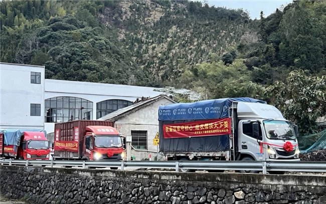 装载助农产品的货车从大下姜驶向杭州我爱我家总部