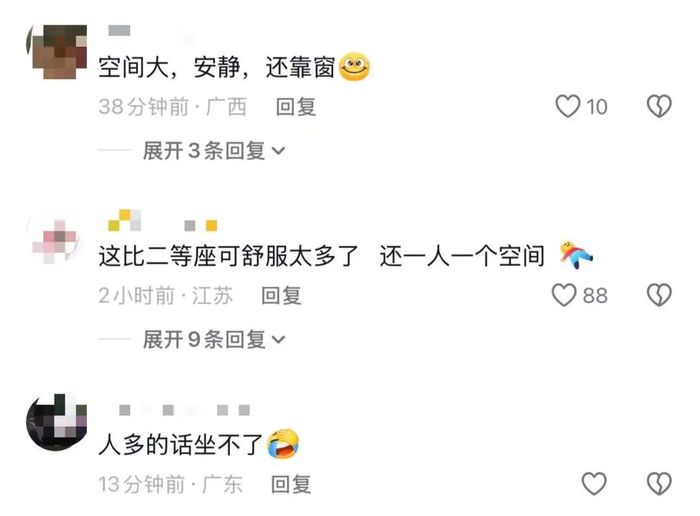 网友评论