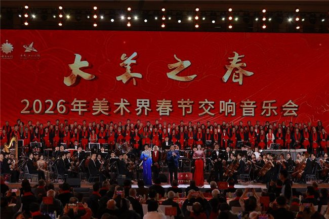 两百位来自全国各地的书画艺术家代表向全国同仁及观众送上祝福