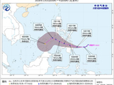 今年第2号台风“西望洋”已生成 今夜将在菲律宾东南部沿海登陆
